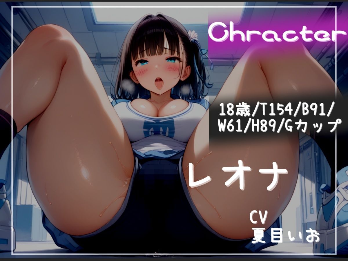 【新作価格】【豪華おまけあり】童貞好きで、体臭のキツいふたなりバレー部部長のムレムレおまんこ消臭係に任命された僕は、部活終わりの臭い全身の匂いにまみれながら、アナルを掘られて童貞を卒業する - サンプル画像 4