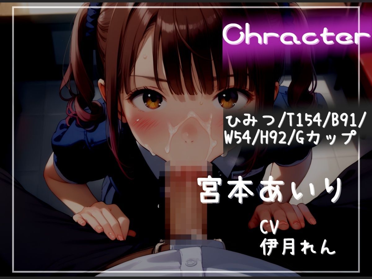 【新作価格】【豪華おまけあり】【30分越え♪】射精を我慢できたらタダになる即尺飲食店♪ 低音ダウナー○リふたなり店員にアナルを犯●れながらの凄テク逆レ○プで精子が空になるまで吸い出されてしまう - サンプル画像 4