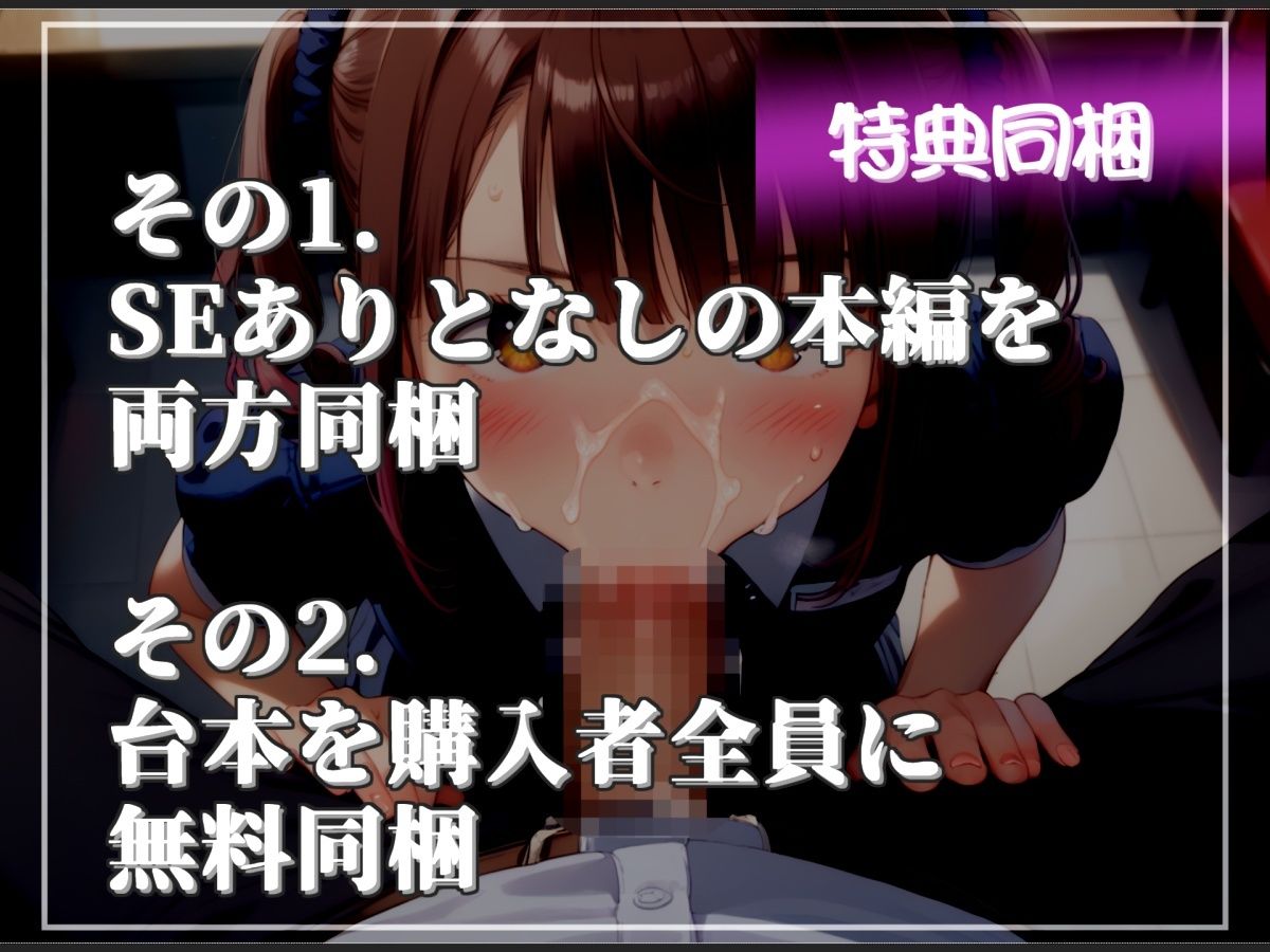【新作価格】【豪華おまけあり】【30分越え♪】射精を我慢できたらタダになる即尺飲食店♪ 低音ダウナー○リふたなり店員にアナルを犯●れながらの凄テク逆レ○プで精子が空になるまで吸い出されてしまう - サンプル画像 7