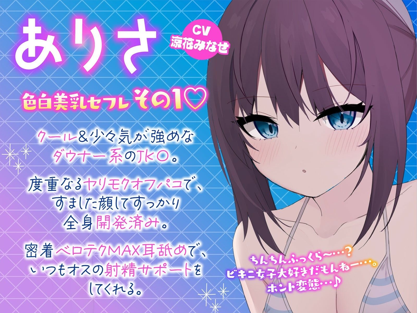 【KU100】ヤリモクナンパとかまじぴえん4 〜ナイトプールでやばたんドリーム♪〜 - サンプル画像 2