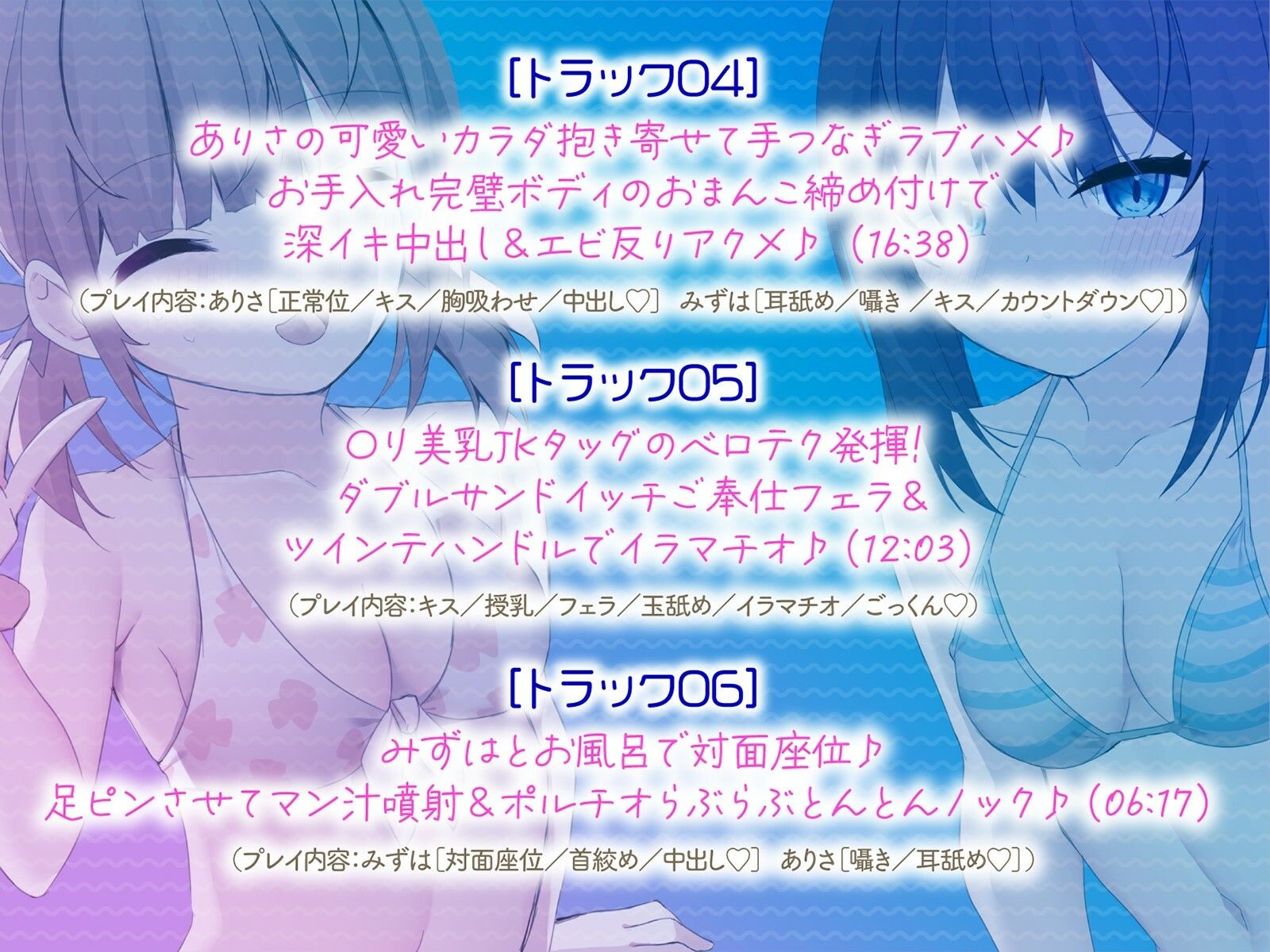 【KU100】ヤリモクナンパとかまじぴえん4 〜ナイトプールでやばたんドリーム♪〜 - サンプル画像 5