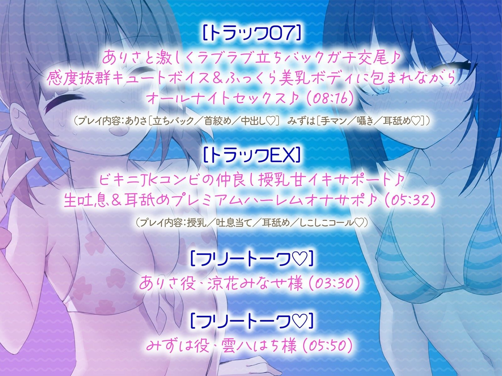 【KU100】ヤリモクナンパとかまじぴえん4 〜ナイトプールでやばたんドリーム♪〜 - サンプル画像 6