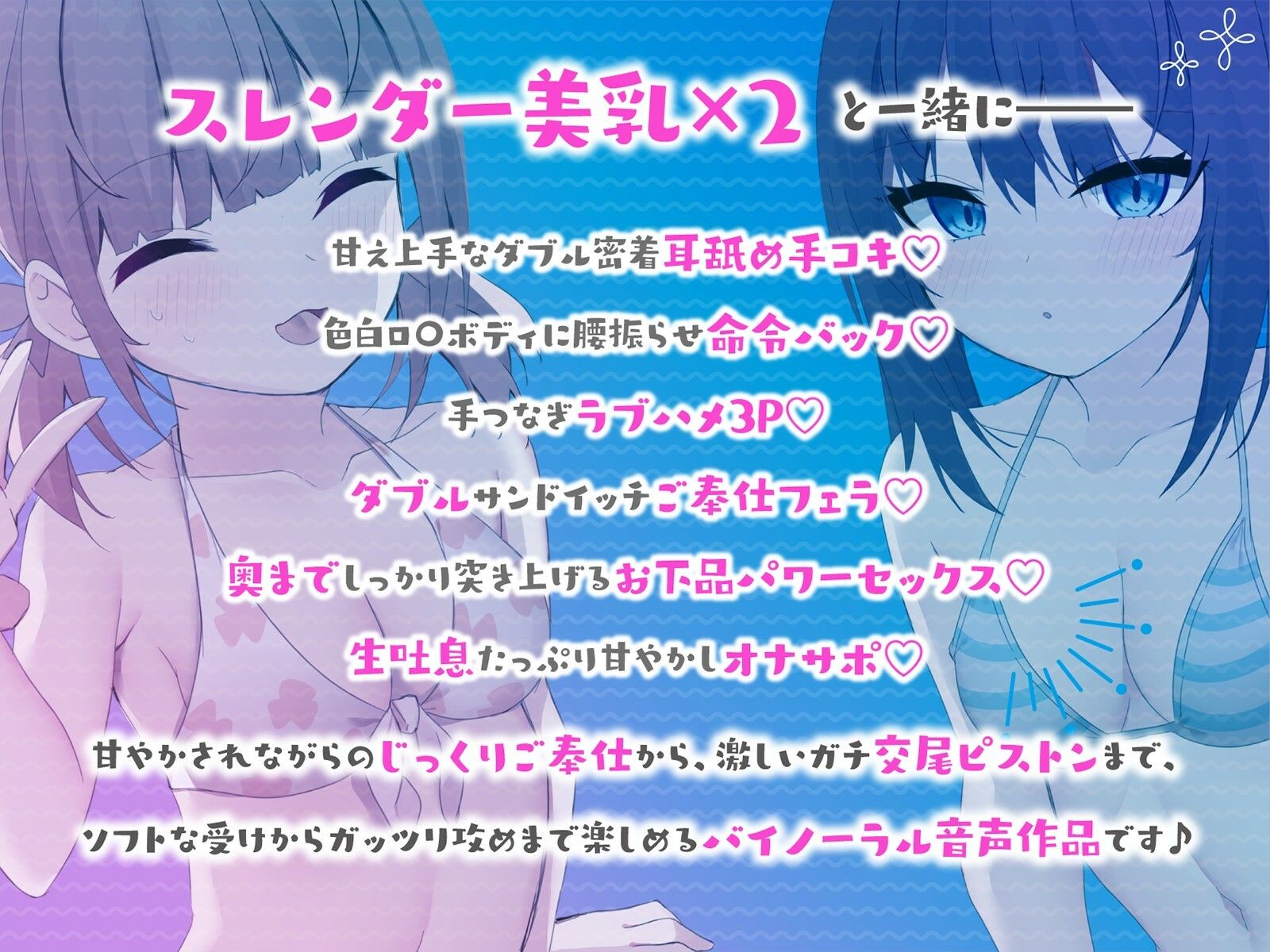 【KU100】ヤリモクナンパとかまじぴえん4 〜ナイトプールでやばたんドリーム♪〜 - サンプル画像 7