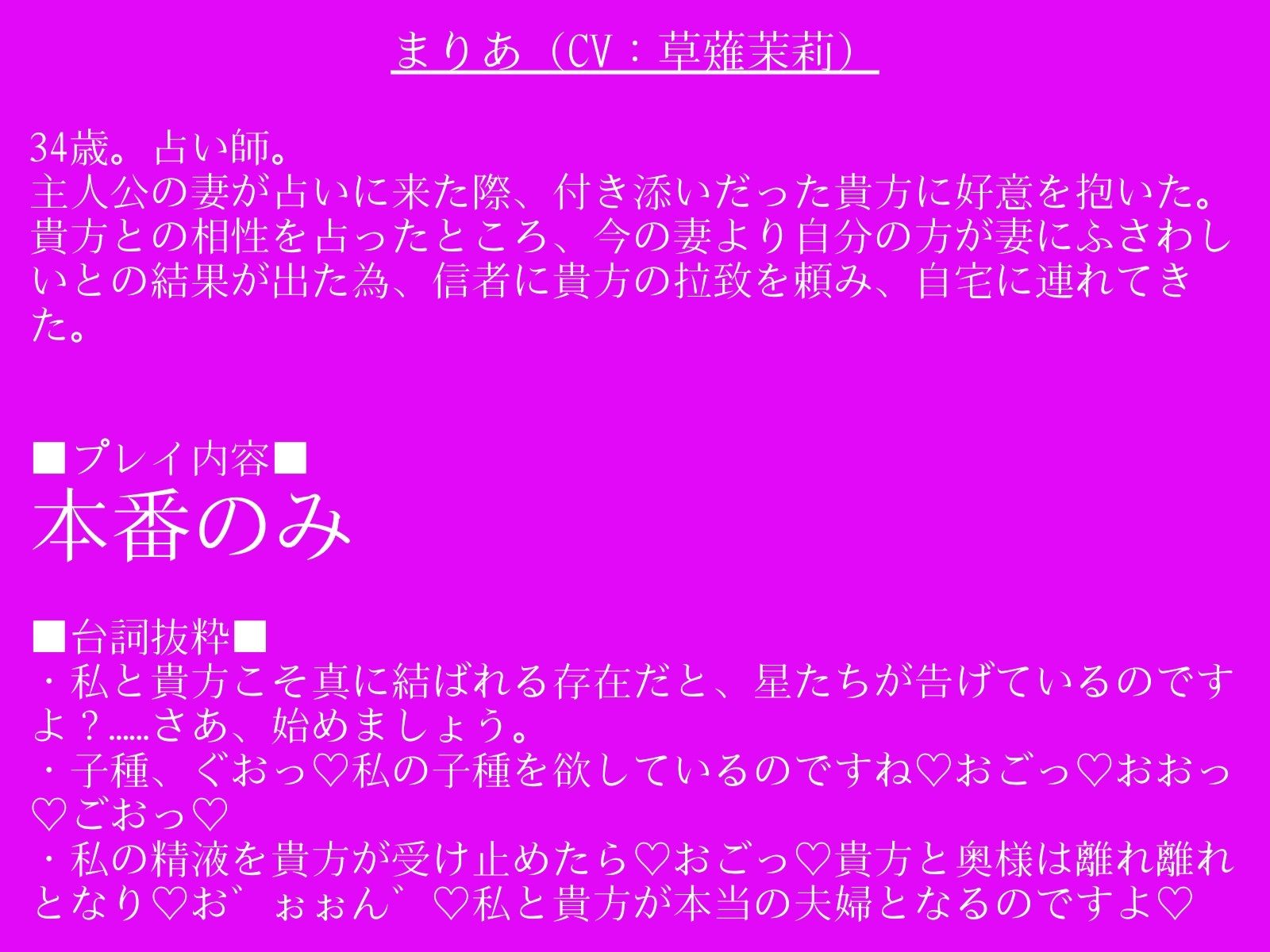 【逆アナル/逆NTR】おほ声下品交尾でヤンデレ上品ふたなりに寝取られる僕 - サンプル画像 3