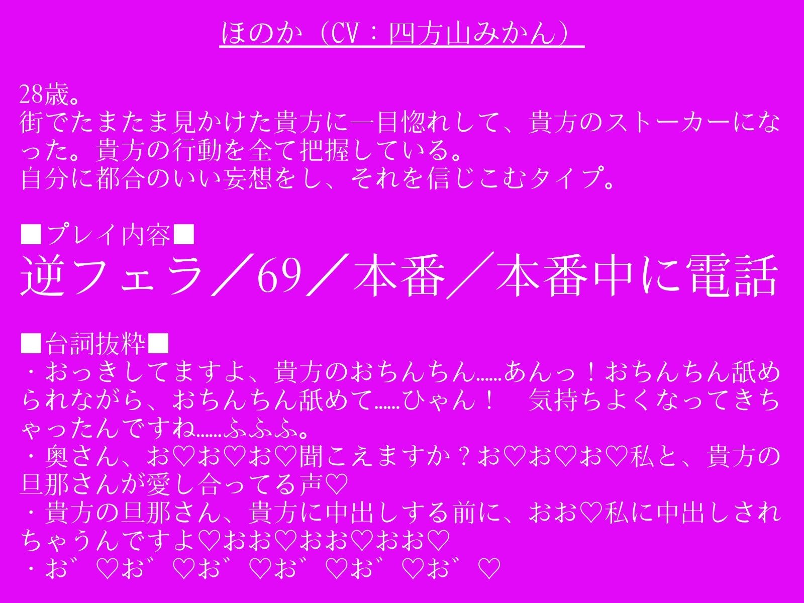 【逆アナル/逆NTR】おほ声下品交尾でヤンデレ上品ふたなりに寝取られる僕 - サンプル画像 4