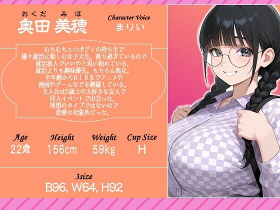 むちむち爆乳なオタク友達のコスプレ写真でシコったのがバレたけど、何故かどすけべコスプレエッチまでしてくれた理由【ラブラブ/中出し/処女】 - サンプル画像 2