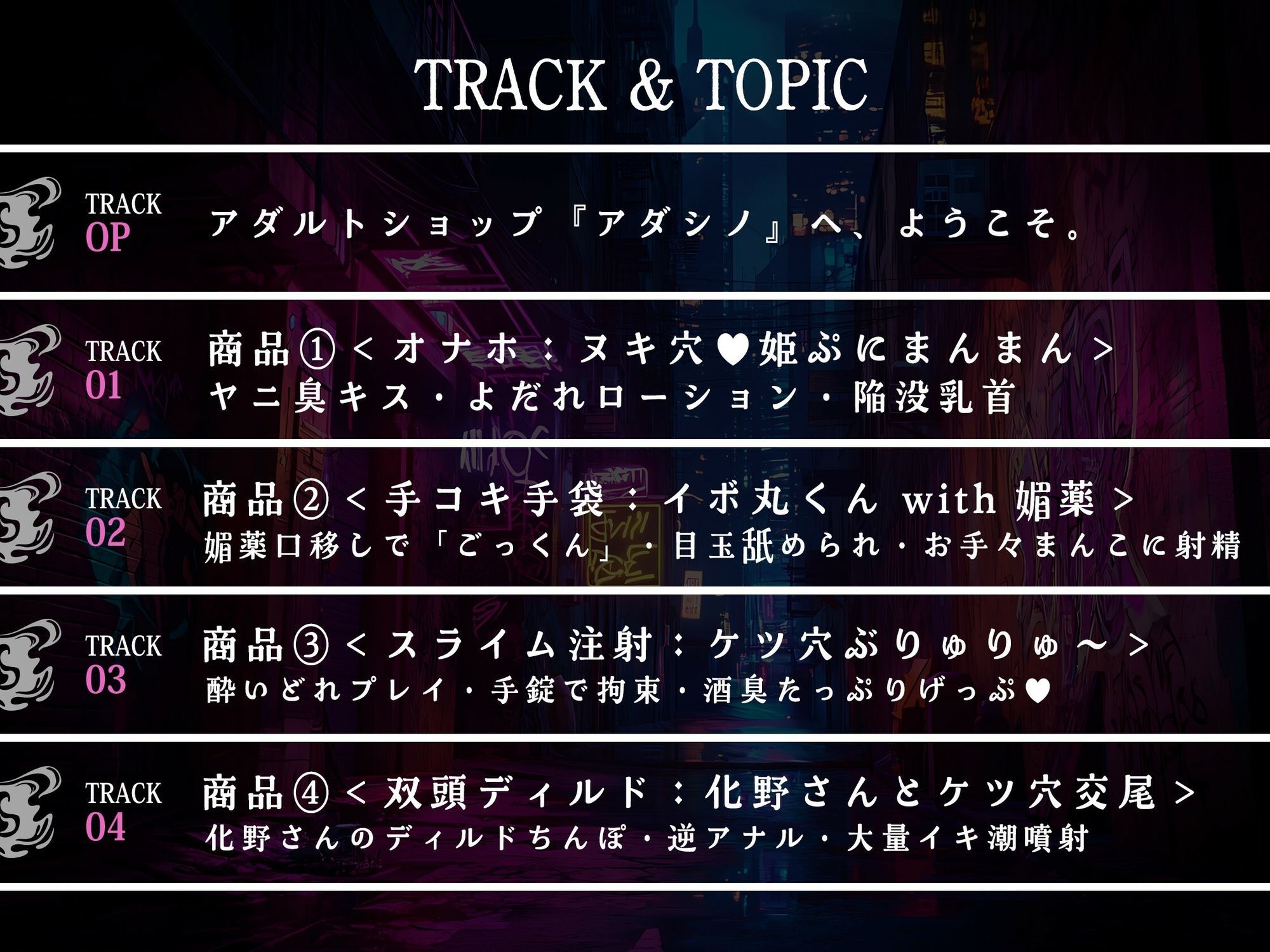 【大人のオモチャ×完全男性受け】＜低音ダウナー＞な＜ヤニ臭お姉さん＞に玩具で徹底的に虐められる【手錠拘束・逆アナル・スライム浣腸・げっぷ】 - サンプル画像 4