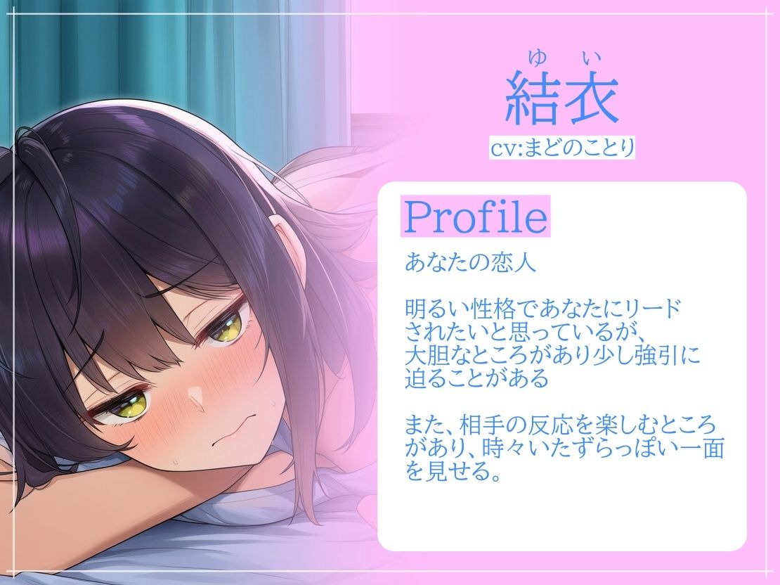 【NTRマゾ】彼女が寝取られてる喘ぎ声を聞きながらマゾ芸で応援 - サンプル画像 1