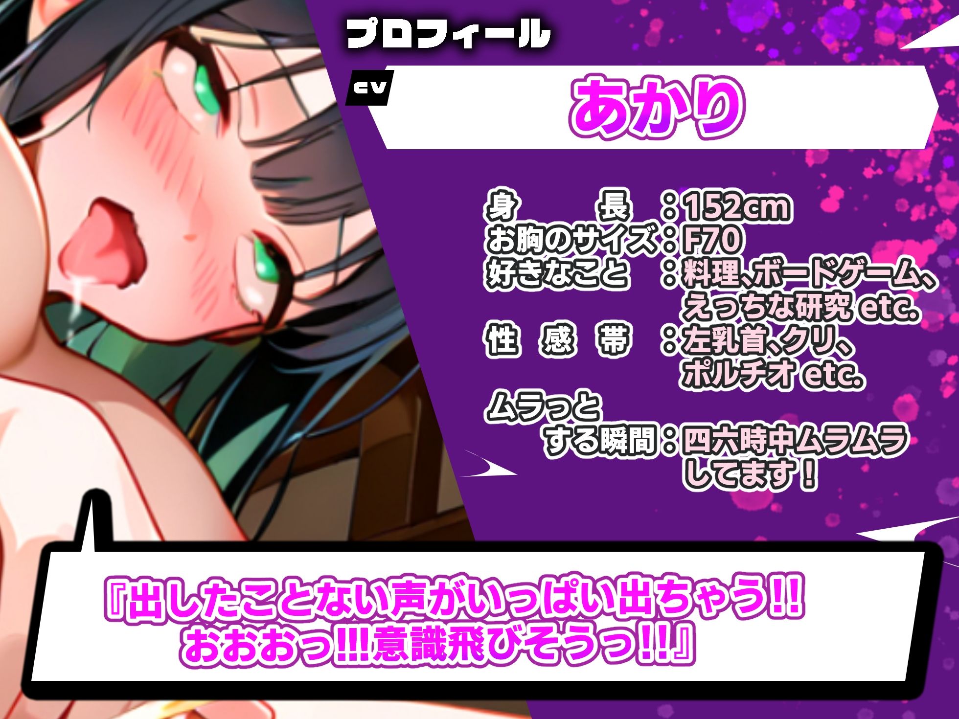 【実演オナニー×オホ声×連続絶頂】60分拡大スペシャル！！シャワーのような大量ハメ潮お漏らし絶頂！！『出ちゃう！！イグゥっ！！おおおおっ！！（プシャーッ！！）』 - サンプル画像 2