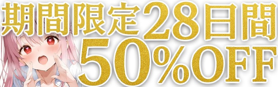 【関西弁☆方言訛りオナニー実演】同人で好きになった声優が方言すぎてツラすぎる【華夢しえる】 - サンプル画像 1