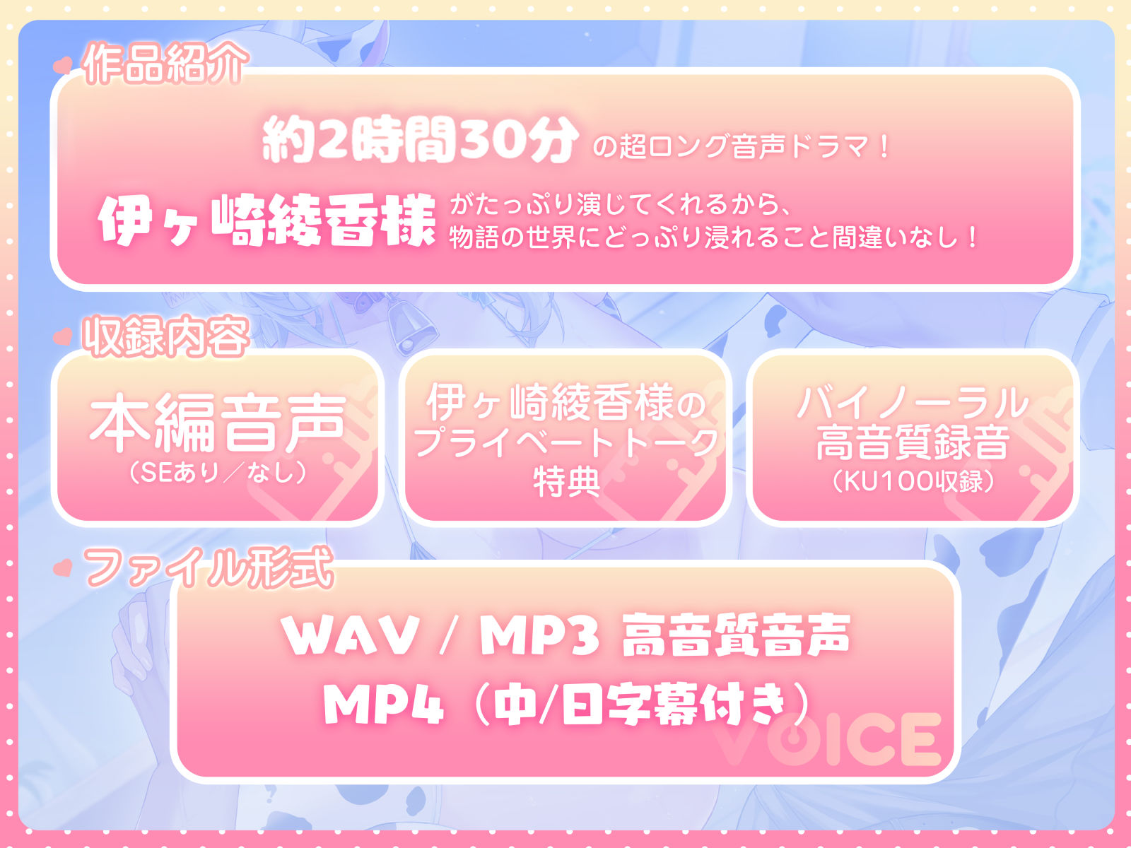 【CV伊ヶ崎綾香】ミルクで癒して〜年上デカパイ牛娘メイドの催淫母乳ご奉仕〜 搾乳×耳舐め×オホ声〜150分KU100収録！ - サンプル画像 6