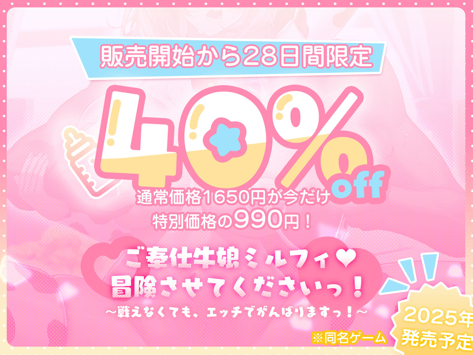 【CV伊ヶ崎綾香】ミルクで癒して〜年上デカパイ牛娘メイドの催淫母乳ご奉仕〜 搾乳×耳舐め×オホ声〜150分KU100収録！ - サンプル画像 8