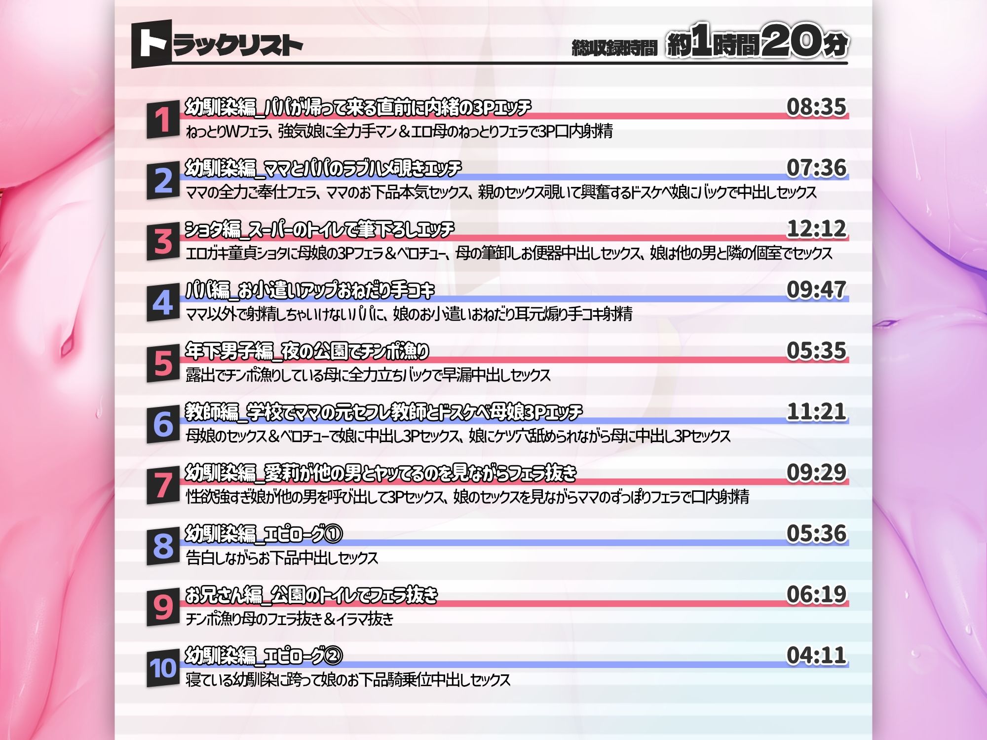 小さい頃から隣に住んでるドスケベギャル母娘 - サンプル画像 4