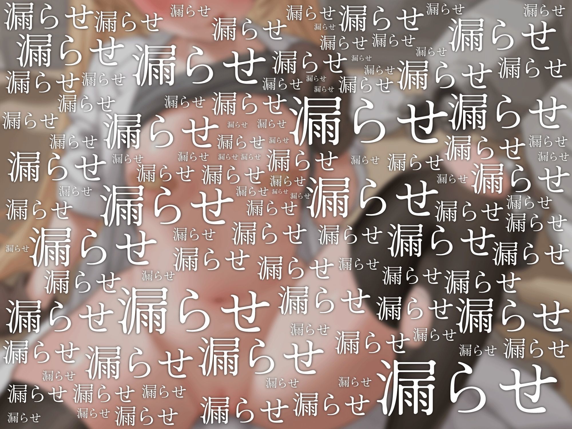 意地悪な理工系錬金術師の射精我慢 射精したいと言ったらお仕置きの悶絶オナニー - サンプル画像 3