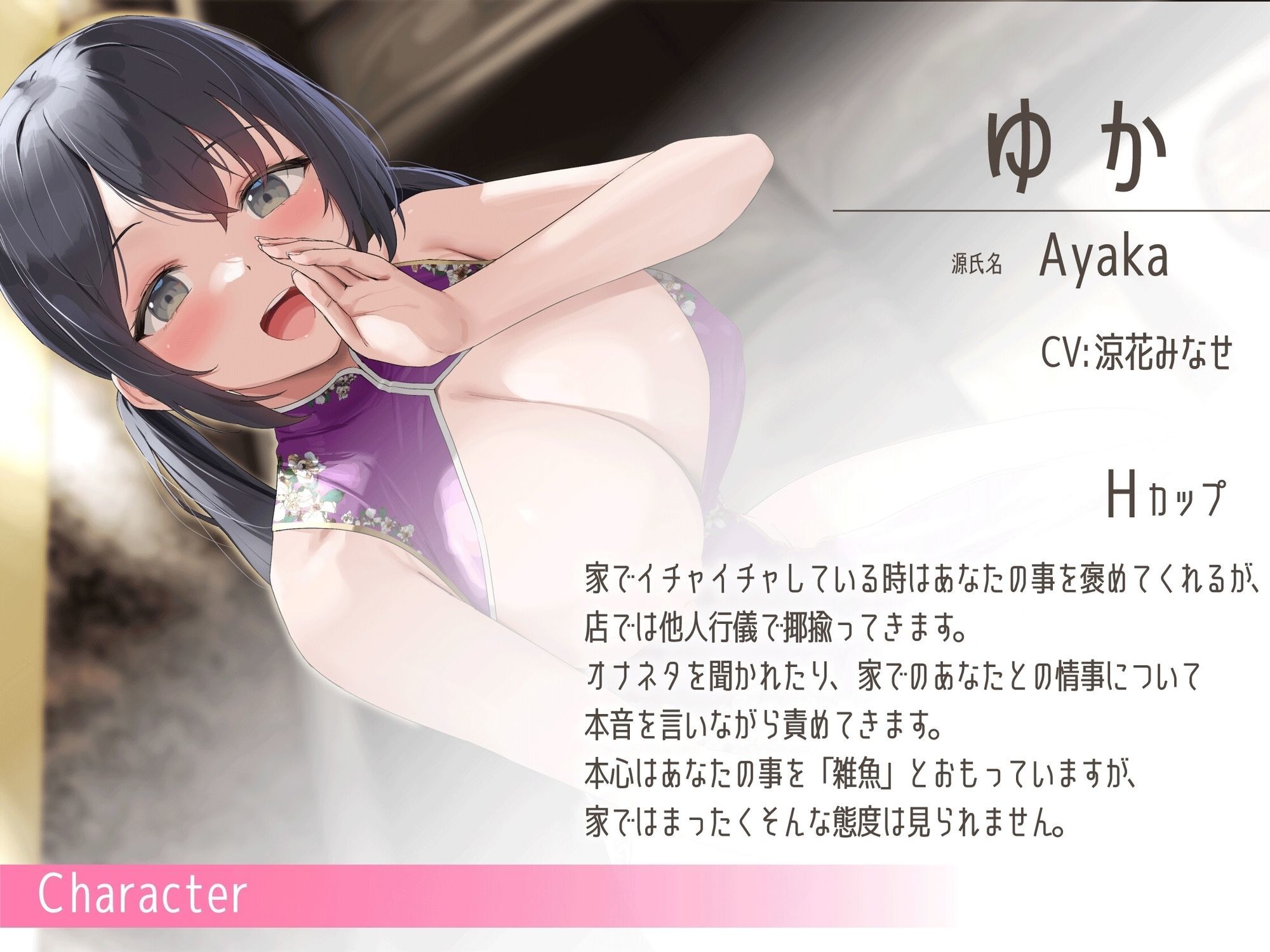 家では褒めてくれる優しい彼女は、セクキャバでは他人行儀♪本音を聞きながら、本気テクであっけなく搾精されまくる話 - サンプル画像 2