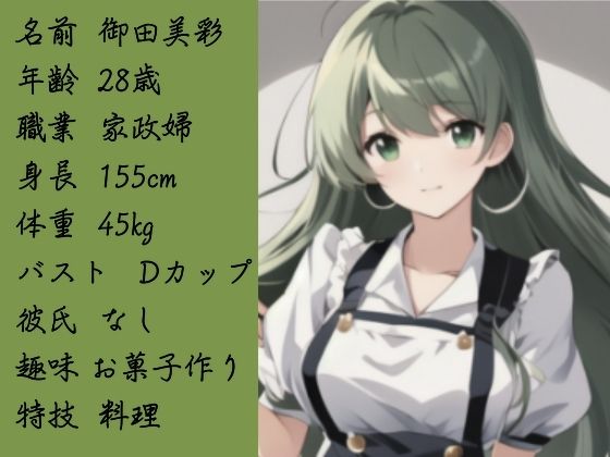 【キャラ実演】家政婦になりきりキャラ実演〜家政婦は見た？？雇い主の息子のオナニーを…〜 - サンプル画像 2