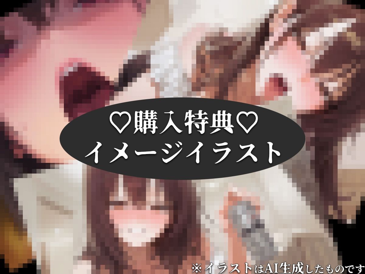 ●っ払いキス魔の酒臭口移しゲップ〜口から鼻へ抜ける酒臭いゲップの匂い〜 - サンプル画像 2