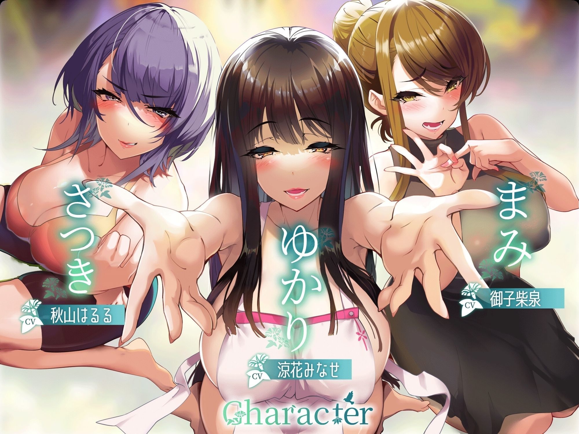 失楽園-色欲を満たす踏み入ってはいけない危険な場所 - サンプル画像 2