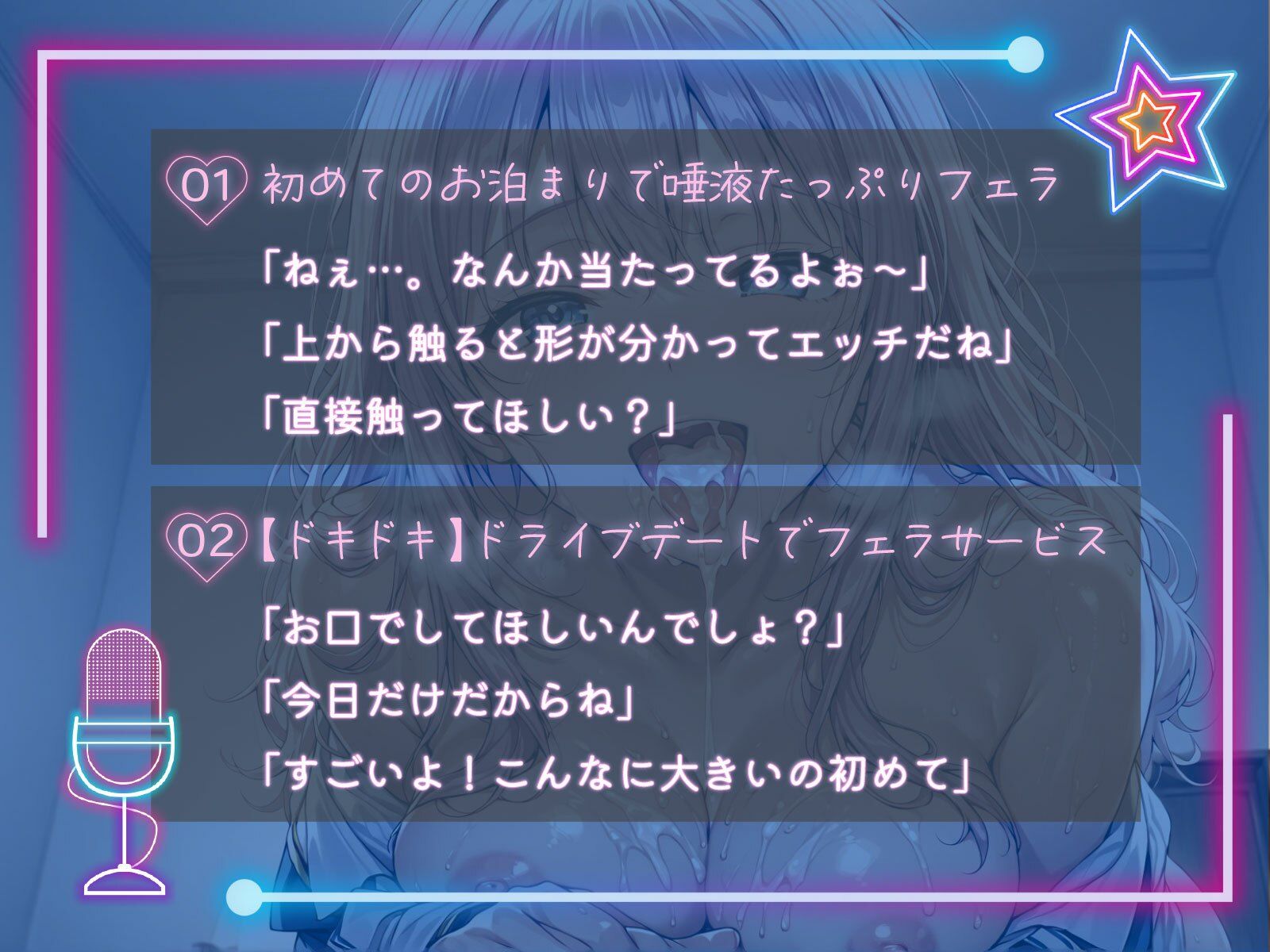 【フェラ特化】あなたのおちんちん舐めてあげるね｜愛野 ひなた編 - サンプル画像 3