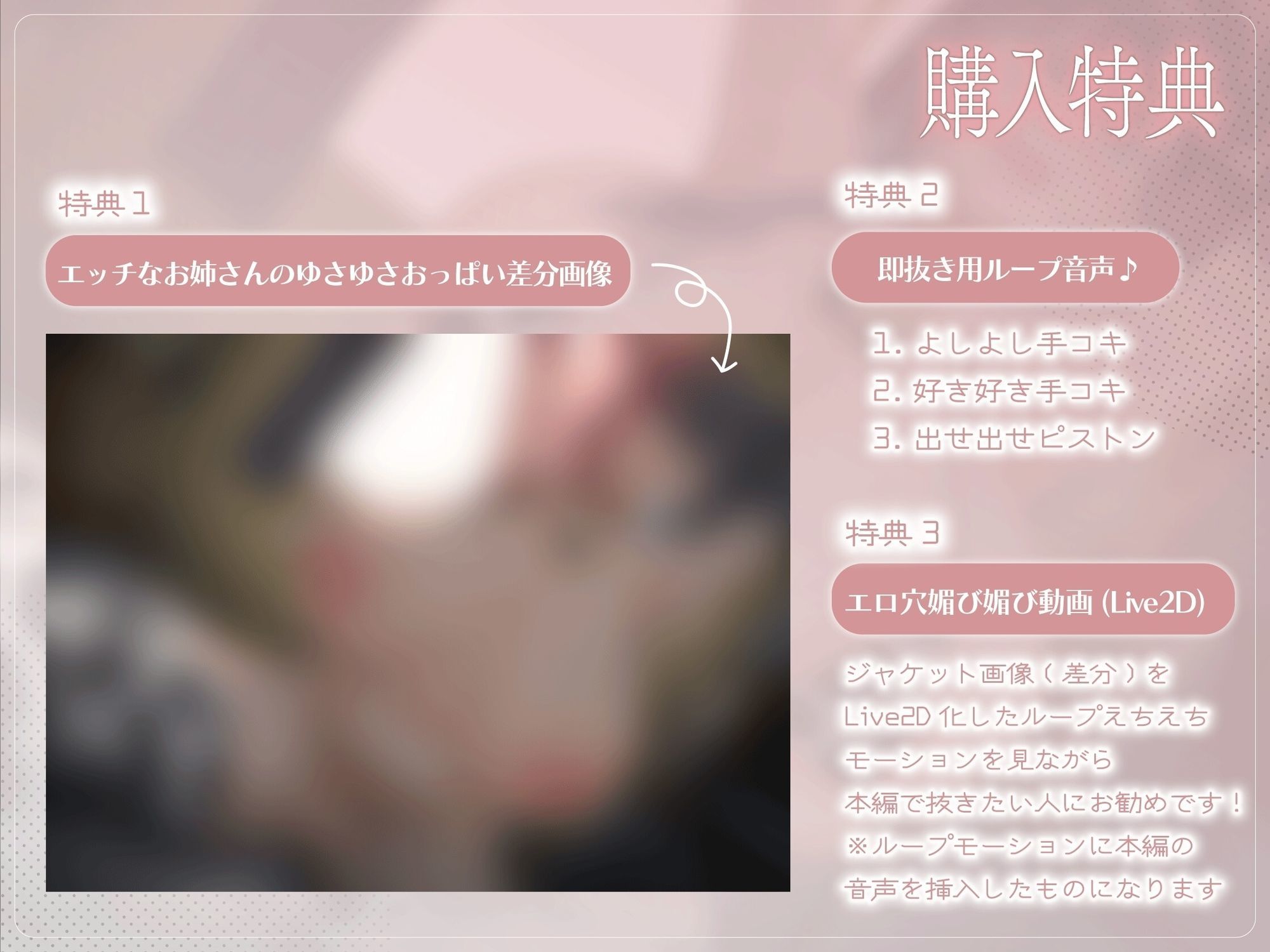 チンポミルクが大好きな隣の年下お姉さん♪ヤリ部屋に連れ込まれて意地悪敬語であまドピュ搾精される - サンプル画像 2