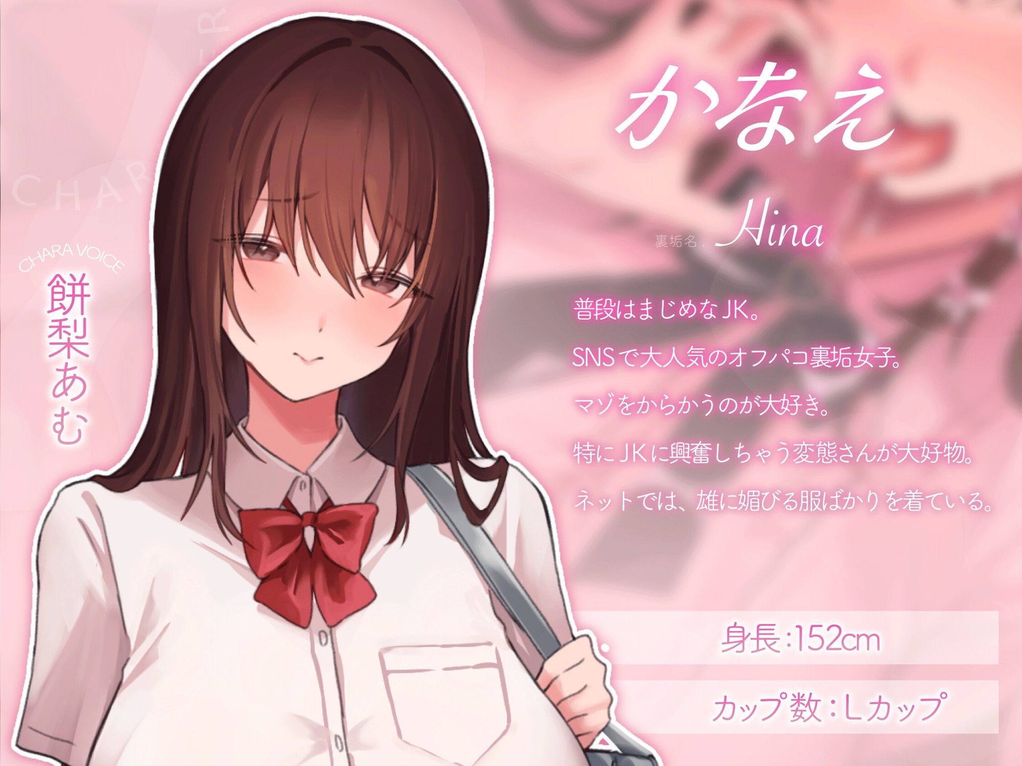 チョロマゾ大好き（はーと）普段はおとなしい裏垢JKに何度も一方的にピュ〜ピュ〜させられる - サンプル画像 2