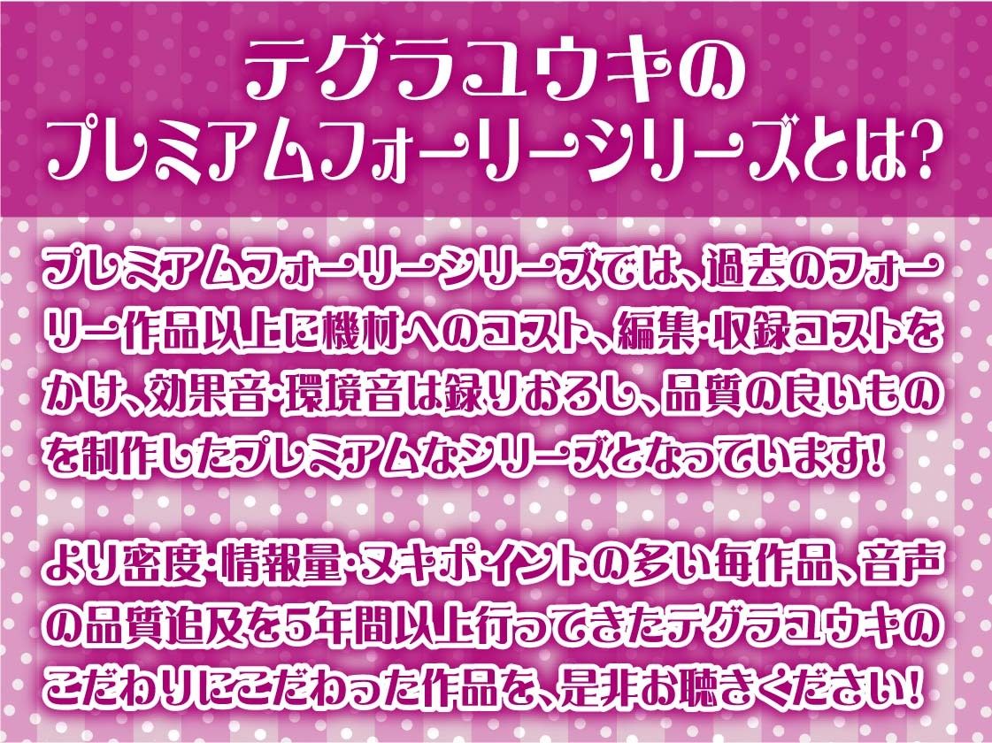 【W裏オプ】JKWリフレ〜ギャル2人と優しさと意地悪ありのとろとろ裏オプ射精三昧〜 - サンプル画像 2