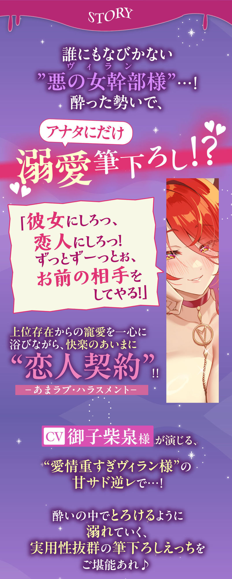 【中出しオンリー】酔ったヴィラン様のお誘いは断れません！？  〜童貞だと？ ならば、私が優しく筆下ろししてあげよう〜 - サンプル画像 2