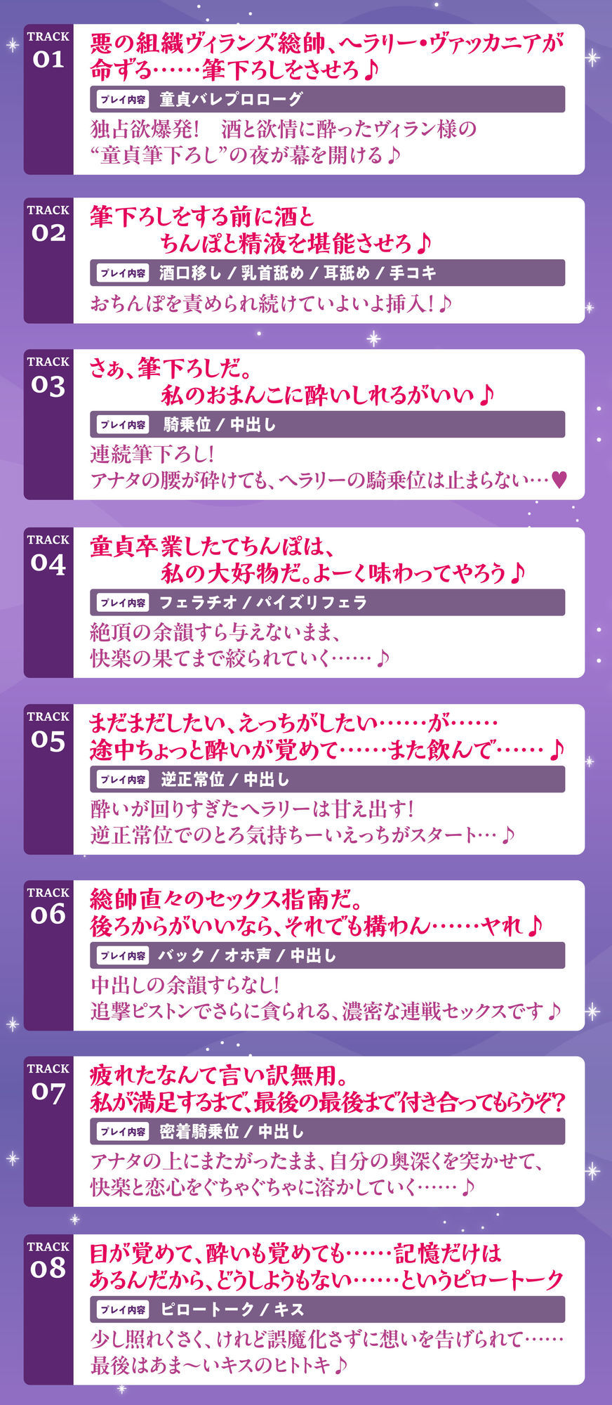【中出しオンリー】酔ったヴィラン様のお誘いは断れません！？  〜童貞だと？ ならば、私が優しく筆下ろししてあげよう〜 - サンプル画像 6