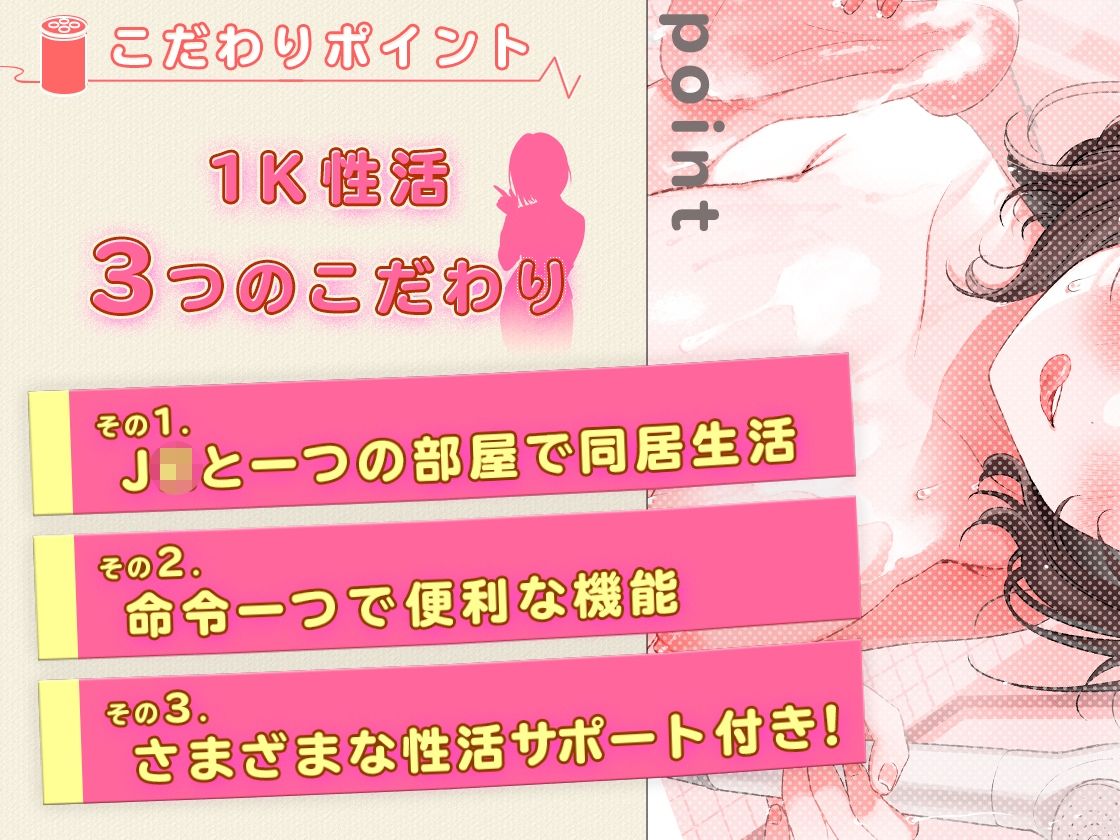 訳アリJ●と1K性活  〜J●あわあわ洗体とJ●浴室乾燥サービス付き〜 - サンプル画像 3