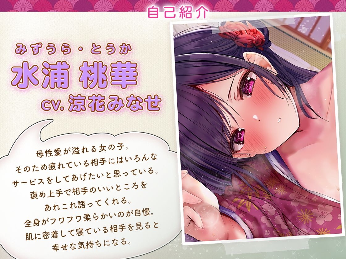 安眠J●リフレ枕少女の寝かしつけで夢見心地お射精 - サンプル画像 1