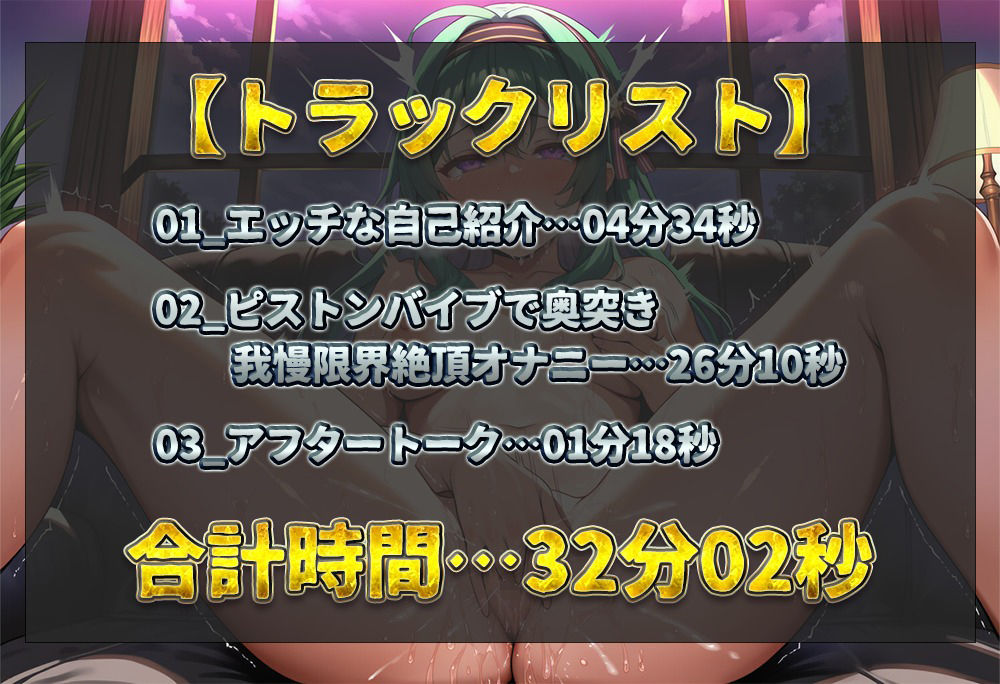 【実演オナニー】隣人に聴かれるエロ妄想しながらお喋りオナニー！！ ムラムラ状態の発情まんこでイキ我慢！！ ピストンバイブで奥突き我慢限界絶頂！！【蒼乃】 - サンプル画像 2