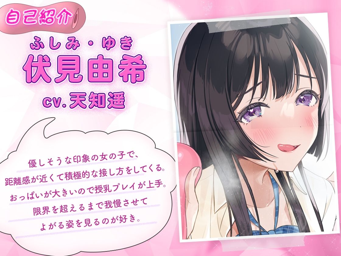 オナサポ科のJ●双子ママ♪〜焦らしテクで快楽絶頂！〜 - サンプル画像 1