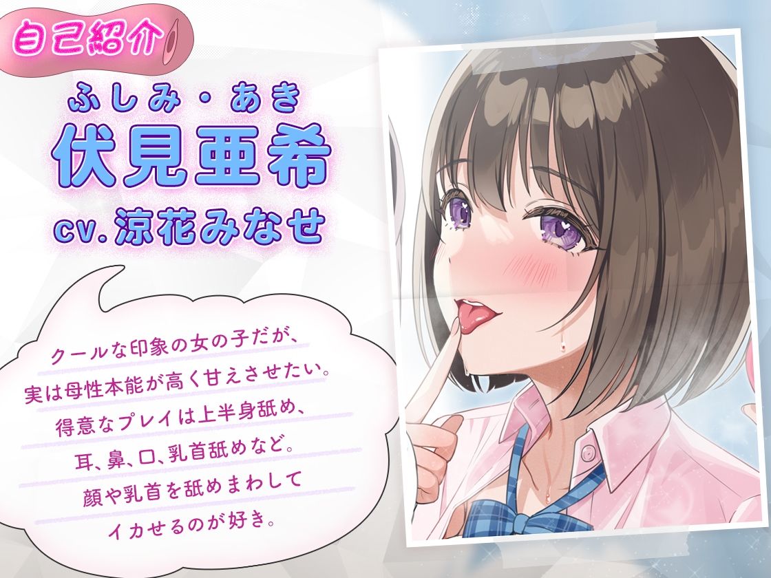 オナサポ科のJ●双子ママ♪〜焦らしテクで快楽絶頂！〜 - サンプル画像 2