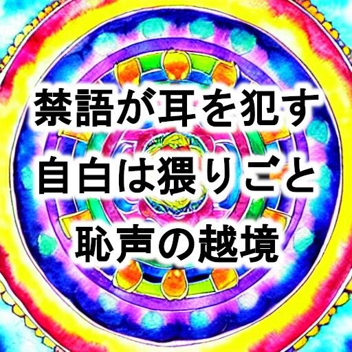 シス女性のカミングアウト2025年10月号 - サンプル画像 2