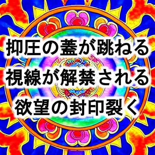 シス女性のカミングアウト2025年10月号 - サンプル画像 4