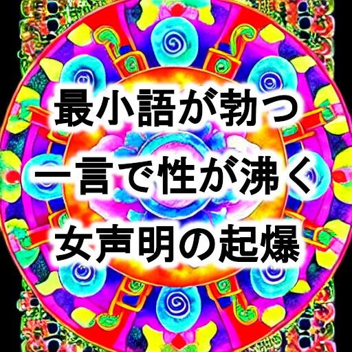 シス女性のカミングアウト2025年10月号 - サンプル画像 7