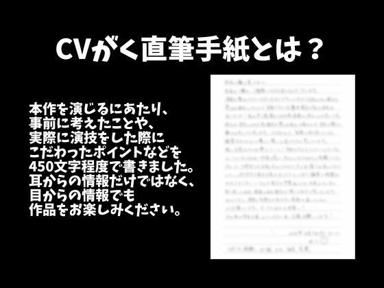変態社長のおまんこチェック「どうでした？今日1日、下着をつけないで働いた気分は。」（CV:がく×シナリオ:悠希） - サンプル画像 3