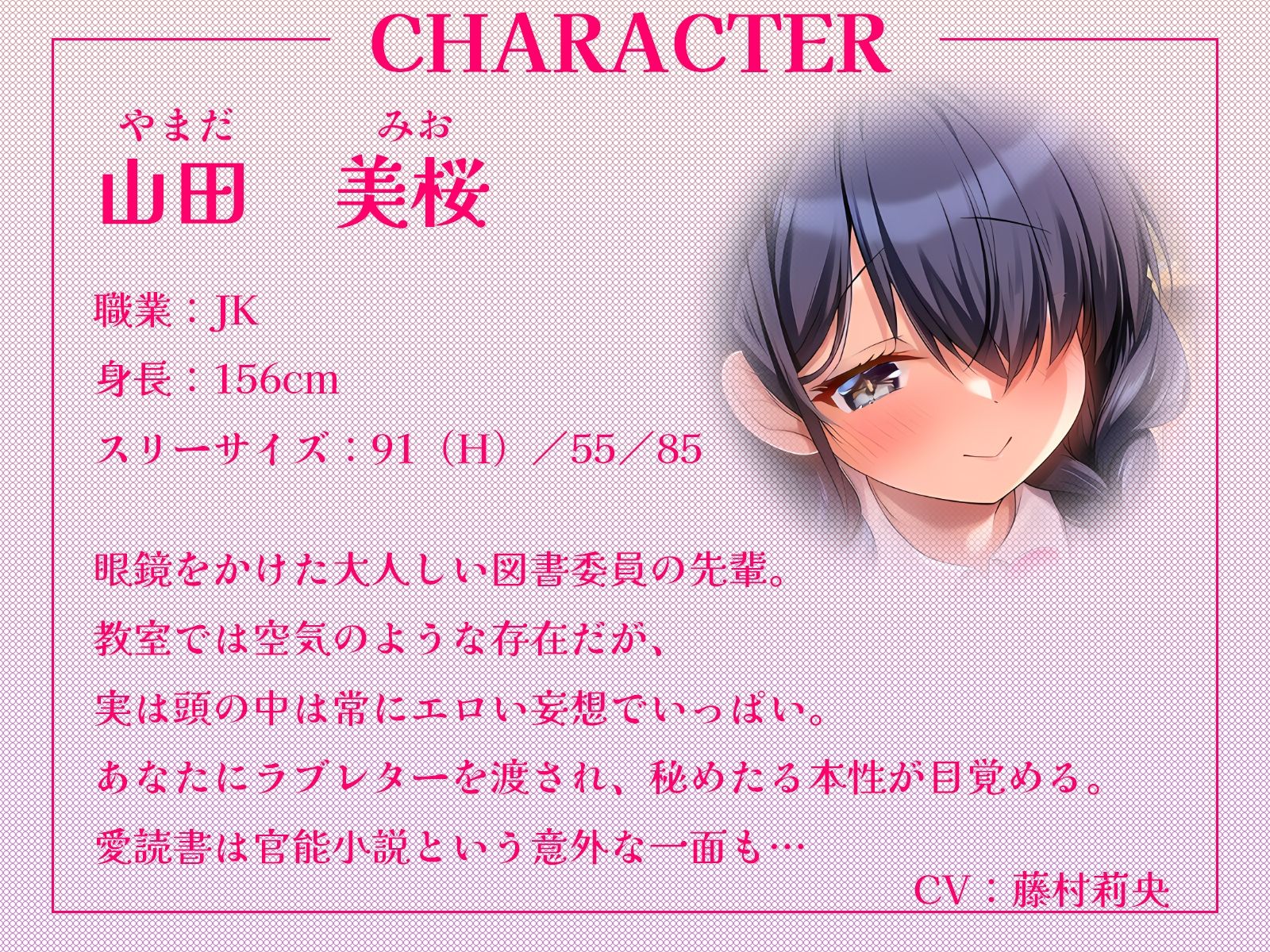 地味な先輩図書委員とギャル同級生に迫られて……どっちの身体を選ぶの？♪【KU100収録】 - サンプル画像 2