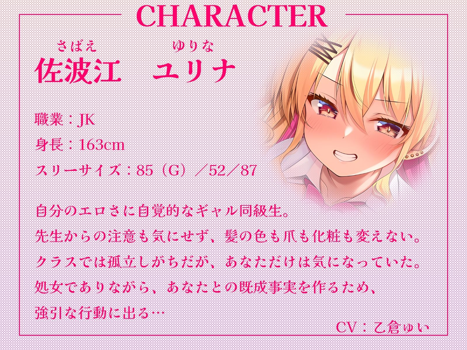 地味な先輩図書委員とギャル同級生に迫られて……どっちの身体を選ぶの？♪【KU100収録】 - サンプル画像 3