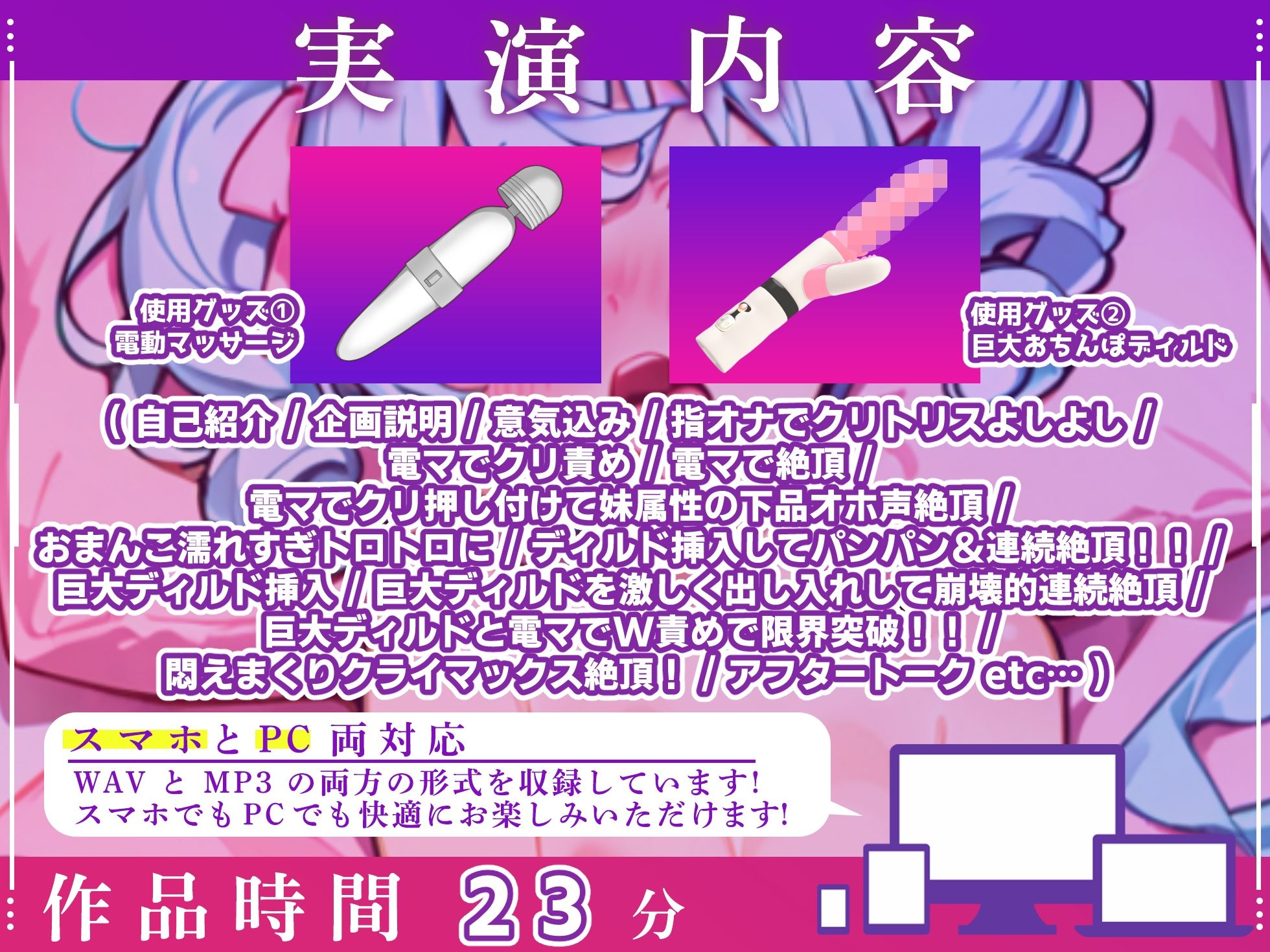 【実演オナニー×オホ声】初出演！妹属性ドMがディルド＆電マで痙攣下品オホ声連続絶頂！！『ザコまんこでごめんなさい！！お゛っ！！いぐぅ゛っ！！（ビクビク！！）』 - サンプル画像 3