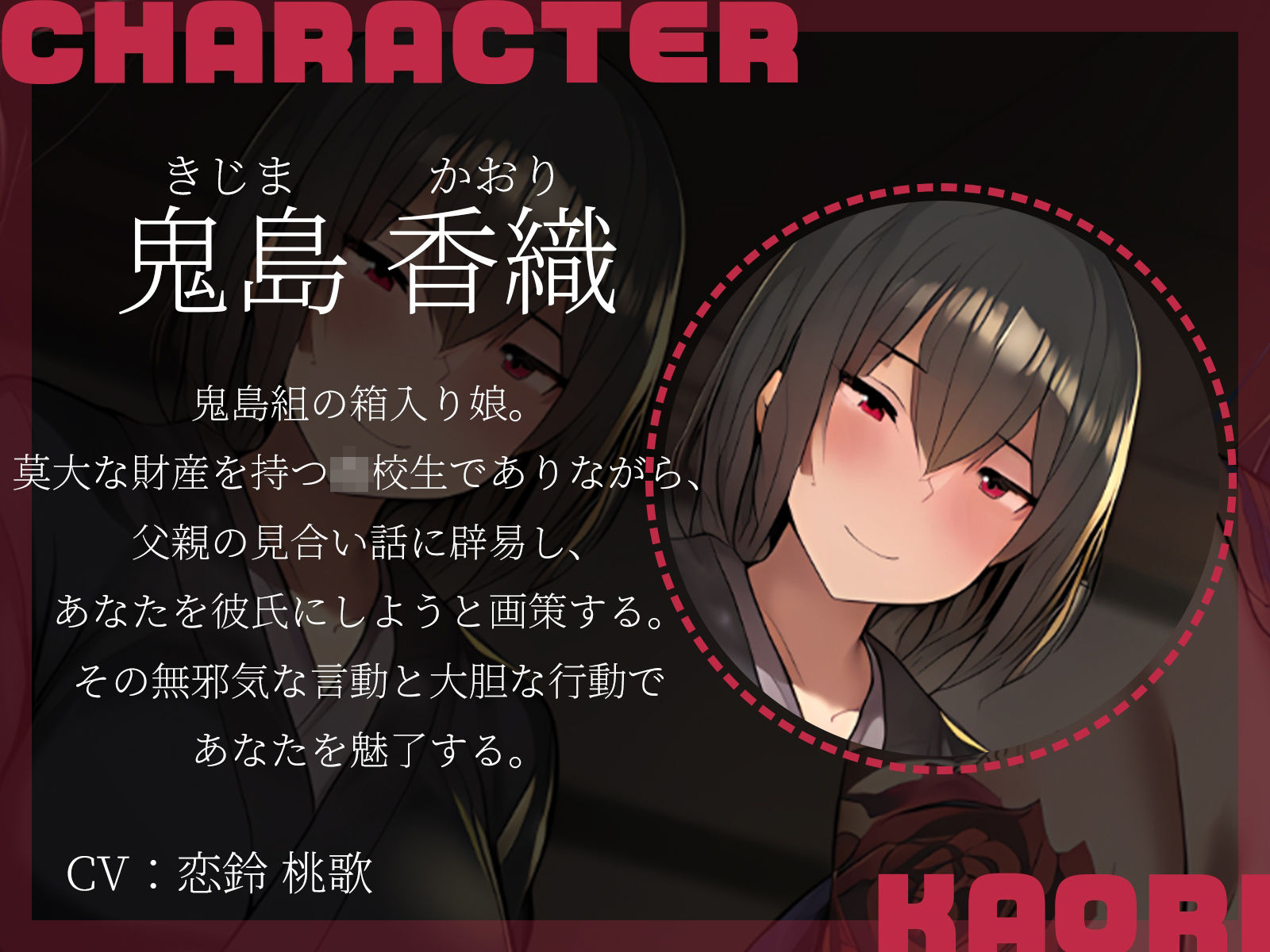 【KU100】両親蒸発、残された借金は「体」で払え！？〜ヤクザの娘と女組員との蜜月生活〜 - サンプル画像 4