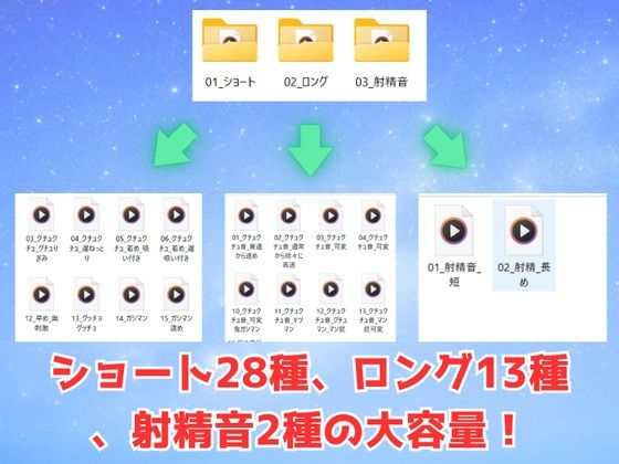 クチュクチュ音【ショートとロングの2種、合計43音！ホワイトノイズ除去済】 - サンプル画像 1