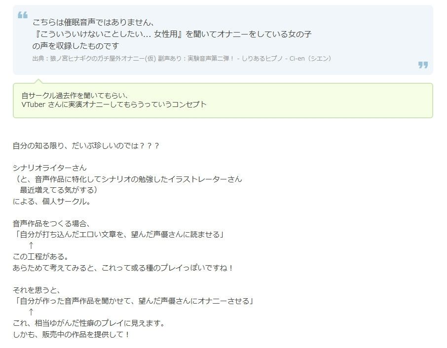 【素人露出レズ体験】同人音声をオカズに自慰する女 ガチ素人トランス絶頂 副声あり - サンプル画像 3