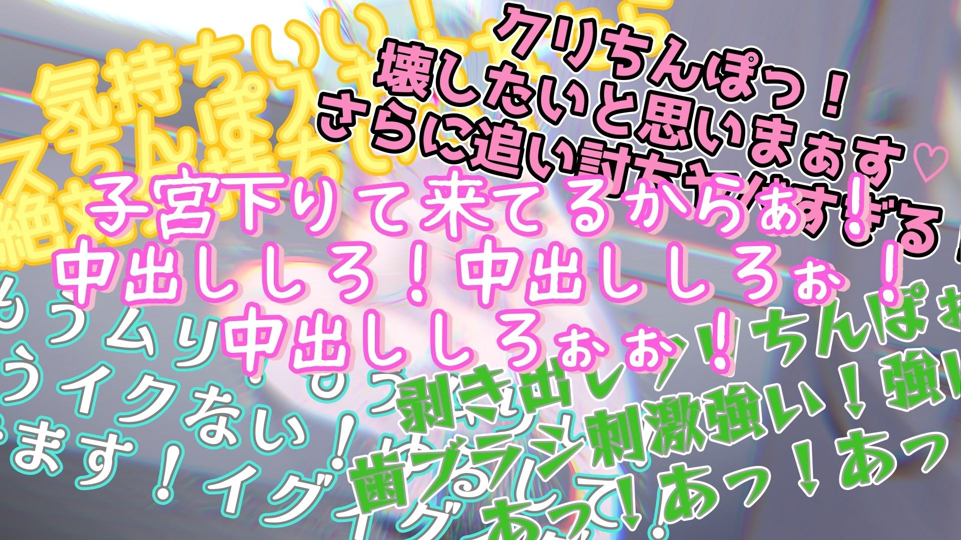 『女体快楽実験場』 被験体No，009「もぶA」Stage，1後編 - サンプル画像 5