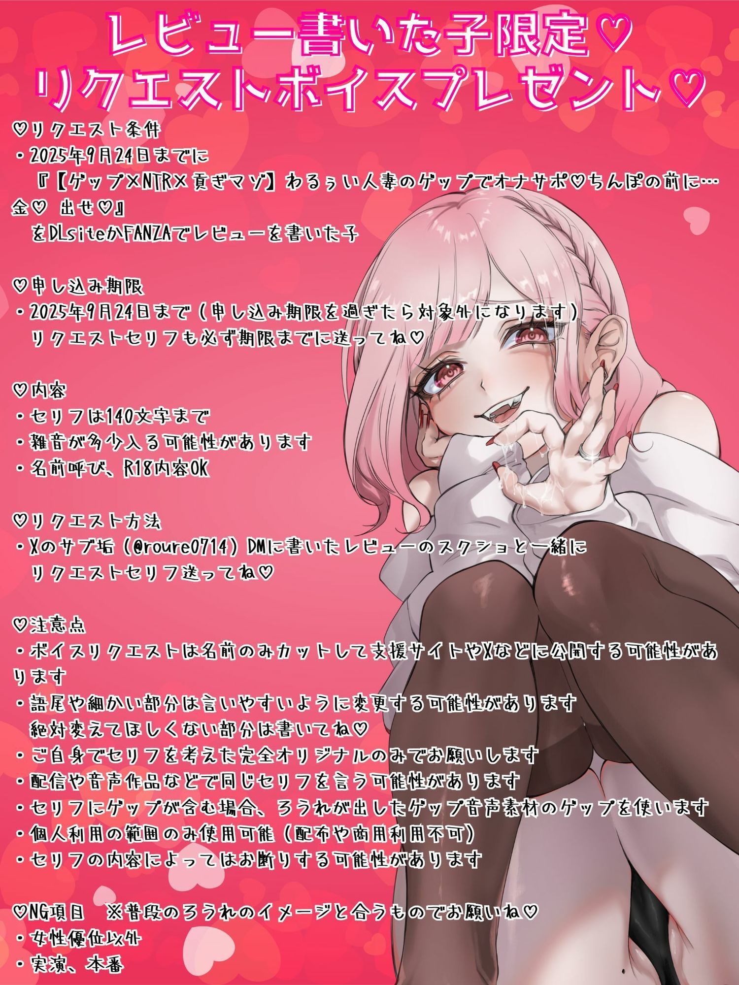 【ゲップ×NTR×貢ぎマゾ】わるぅい人妻の汚い生ゲップでオナサポ♪ちんぽの前に…金 出せ - サンプル画像 3