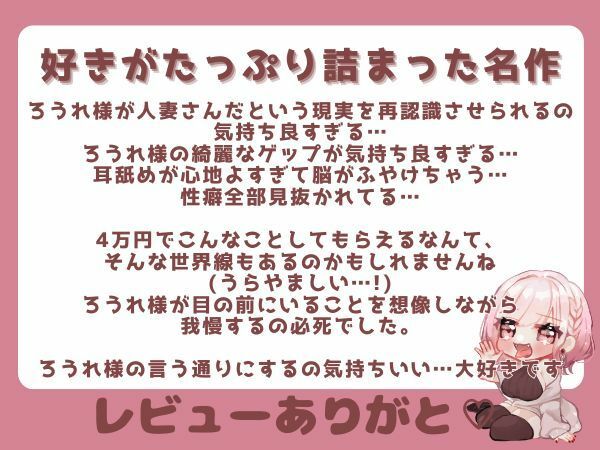 【ゲップ×NTR×貢ぎマゾ】わるぅい人妻の汚い生ゲップでオナサポ♪ちんぽの前に…金 出せ - サンプル画像 4