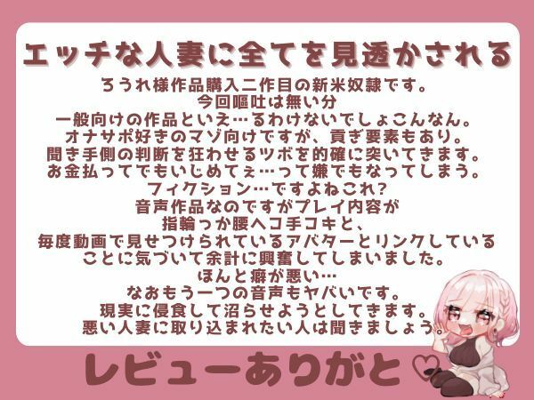 【ゲップ×NTR×貢ぎマゾ】わるぅい人妻の汚い生ゲップでオナサポ♪ちんぽの前に…金 出せ - サンプル画像 7