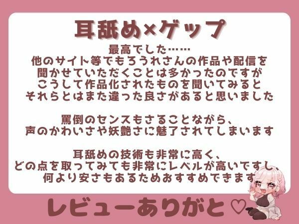 【ゲップ×NTR×貢ぎマゾ】わるぅい人妻の汚い生ゲップでオナサポ♪ちんぽの前に…金 出せ - サンプル画像 8