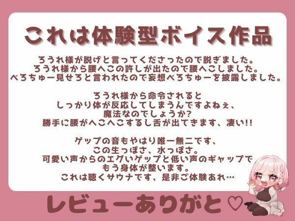 【ゲップ×NTR×貢ぎマゾ】わるぅい人妻の汚い生ゲップでオナサポ♪ちんぽの前に…金 出せ - サンプル画像 10