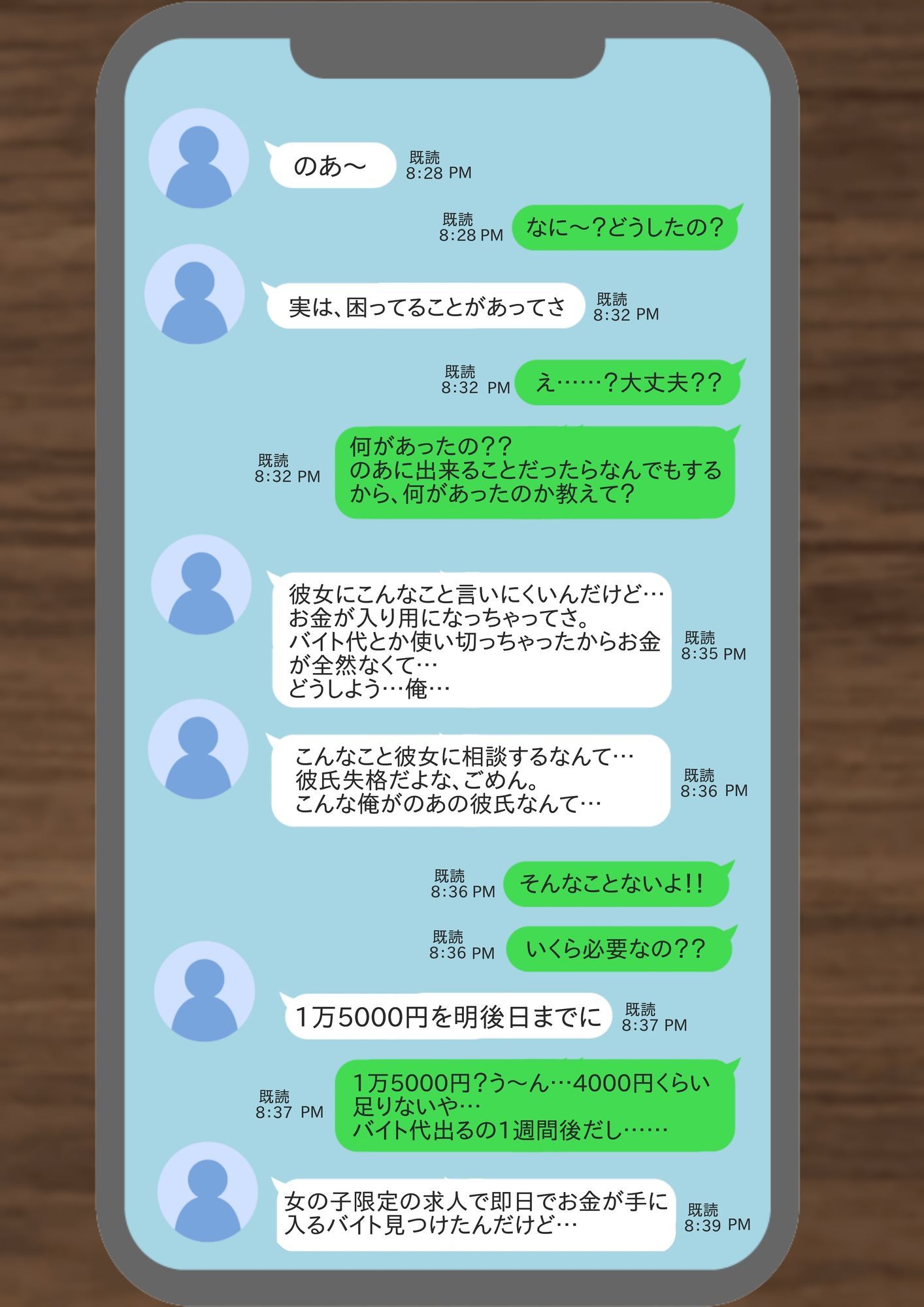 【キャラ実演】尽くす系女子大学生になりきりキャラ実演〜彼氏のために実演音声に出ちゃいました〜 - サンプル画像 1